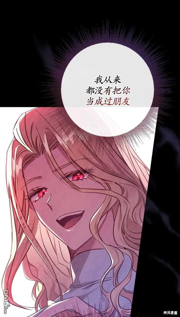 第02话 第21页