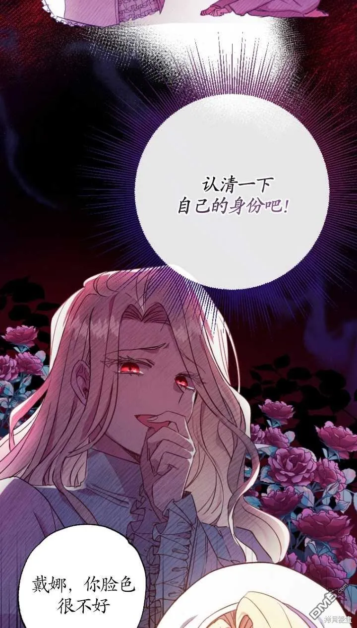 第02话 第24页