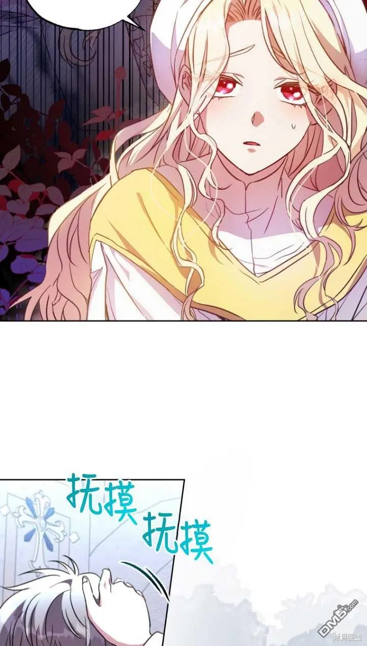 第02话 第25页