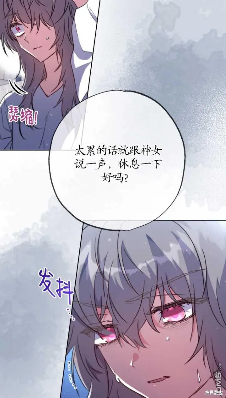 第02话 第26页