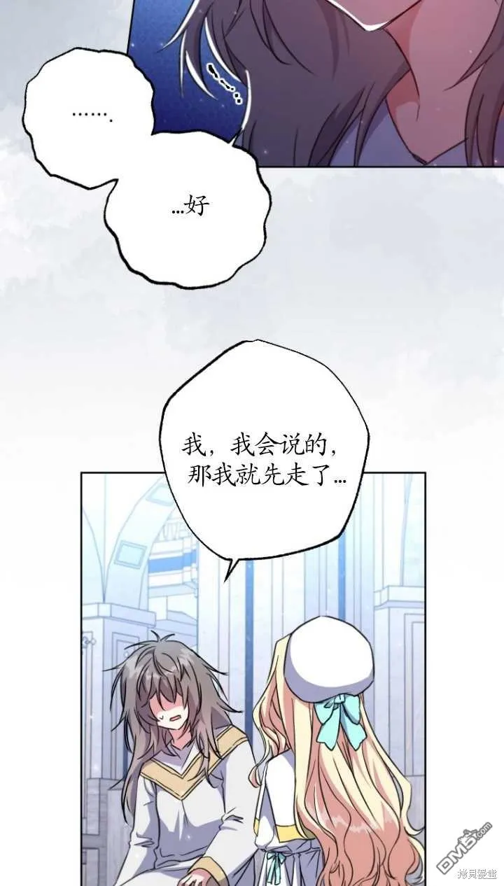 第02话 第27页