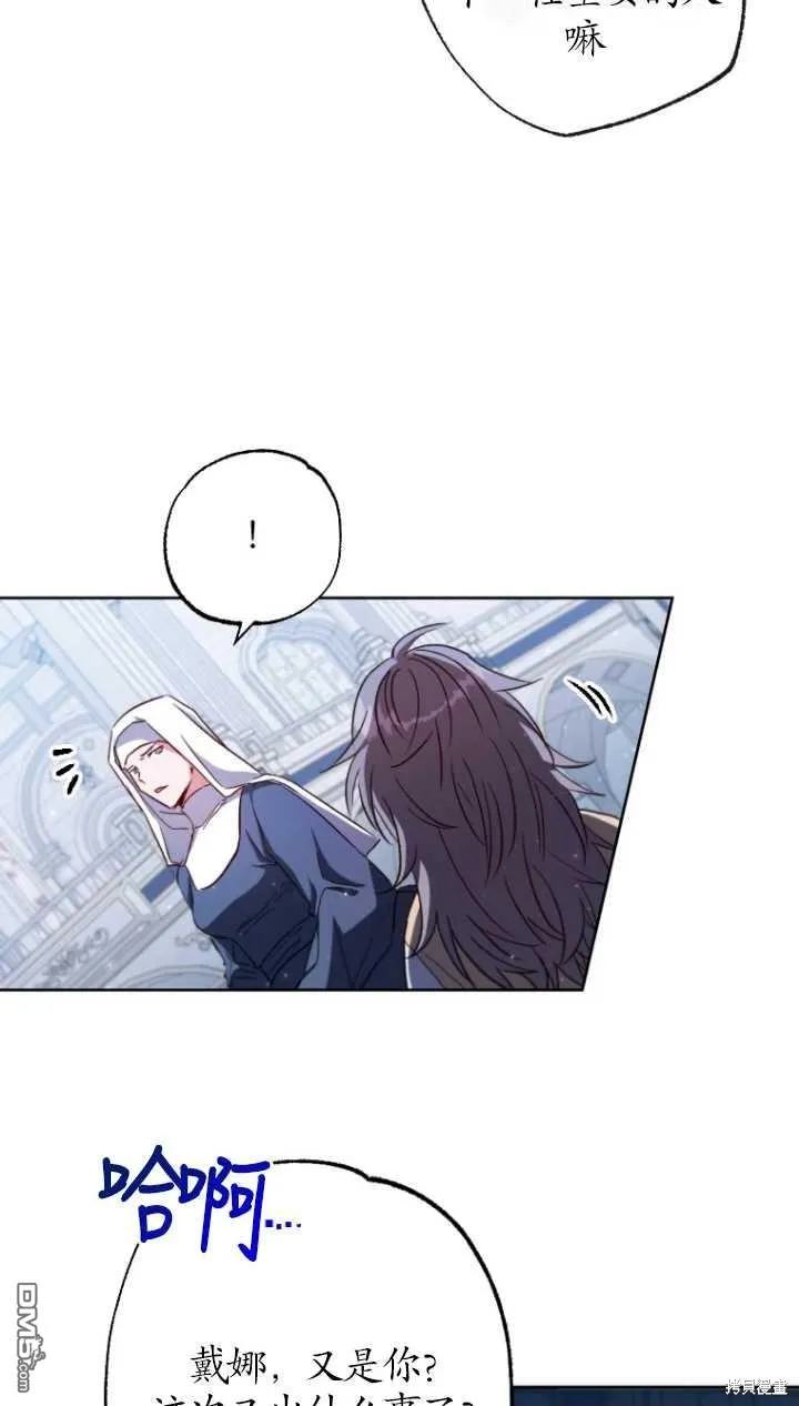 第02话 第30页