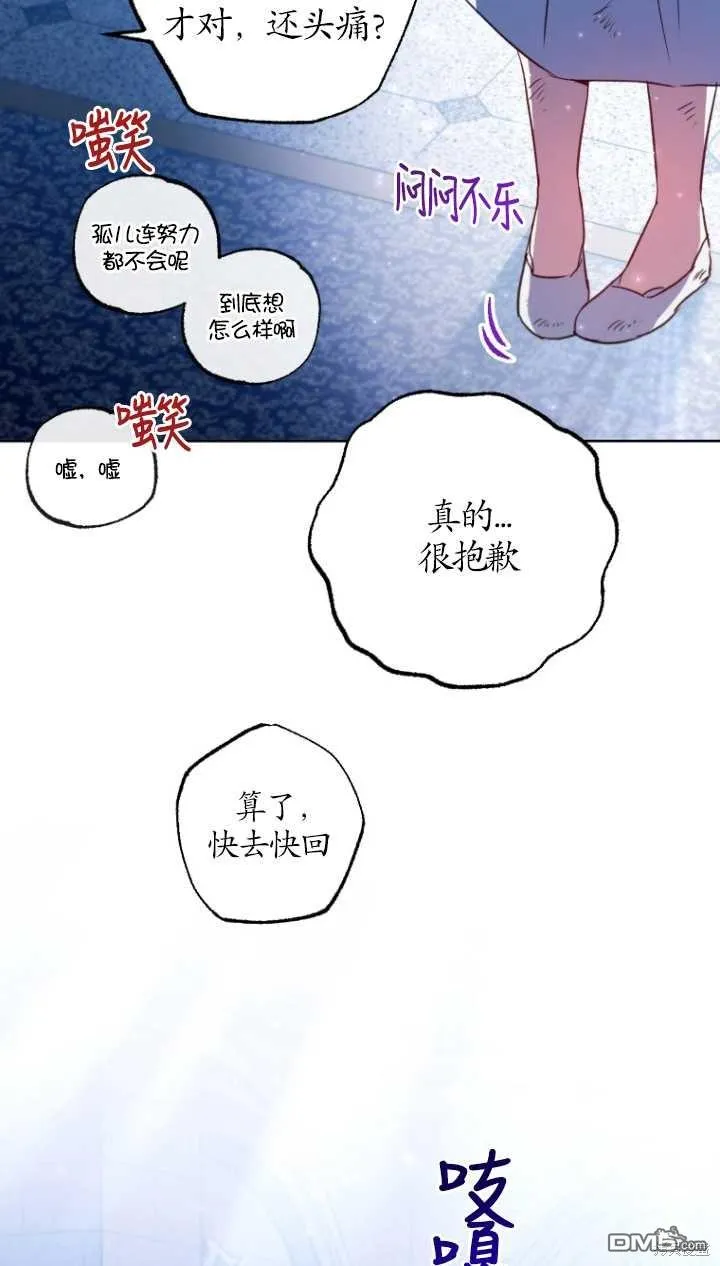 第02话 第32页