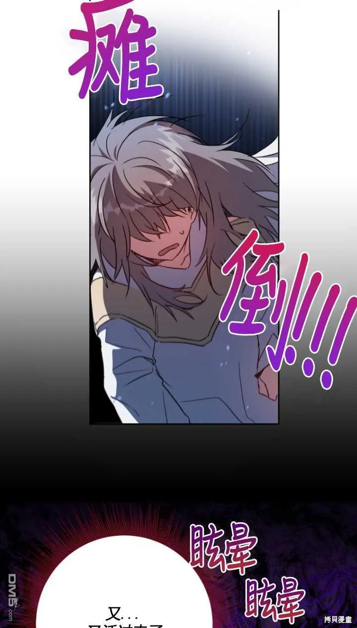 第02话 第34页