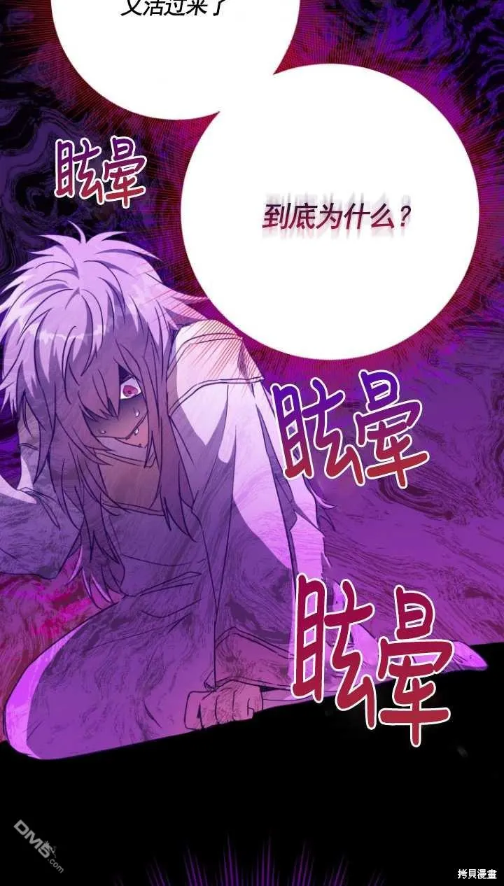 第02话 第35页