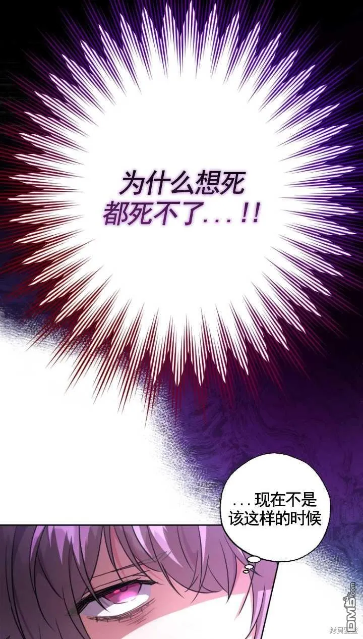 第02话 第36页