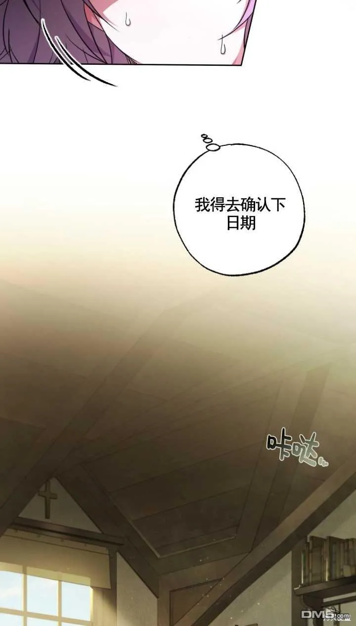 第02话 第37页