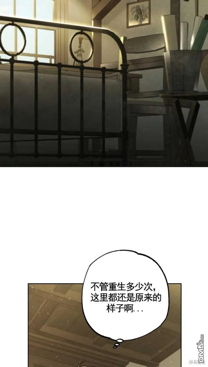 第02话 第38页