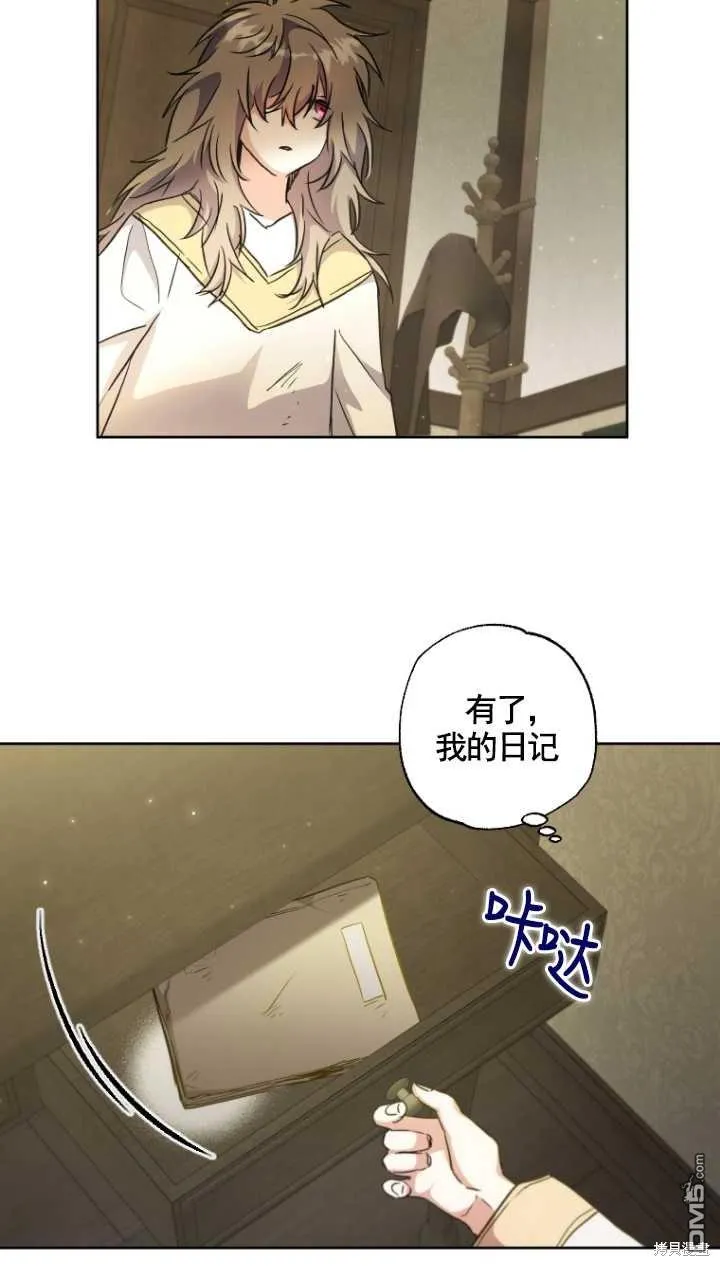 第02话 第39页
