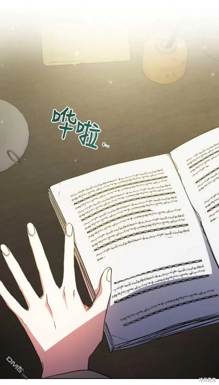 第02话 第40页