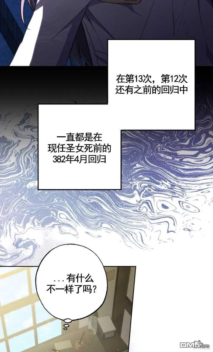 第02话 第42页