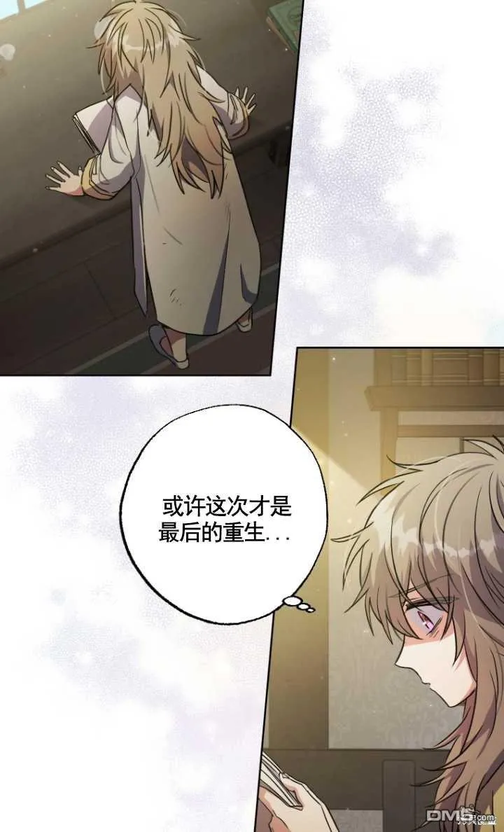 第02话 第43页