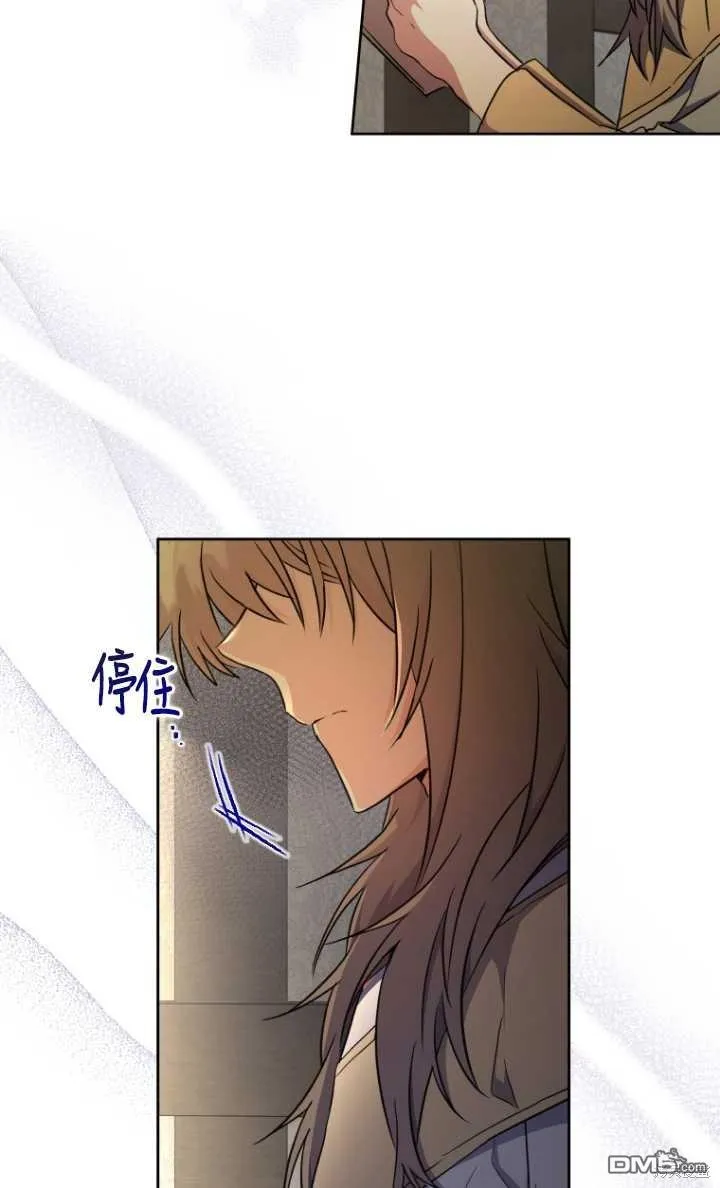 第02话 第44页