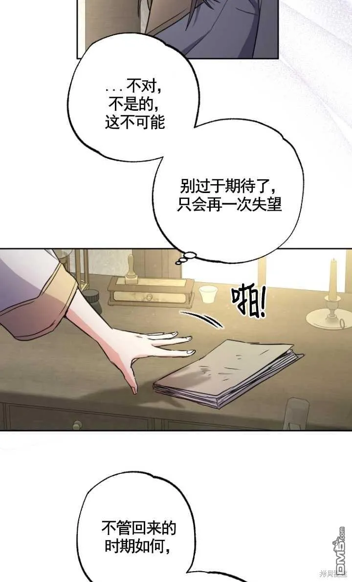 第02话 第45页