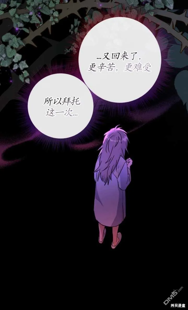 第02话 第48页