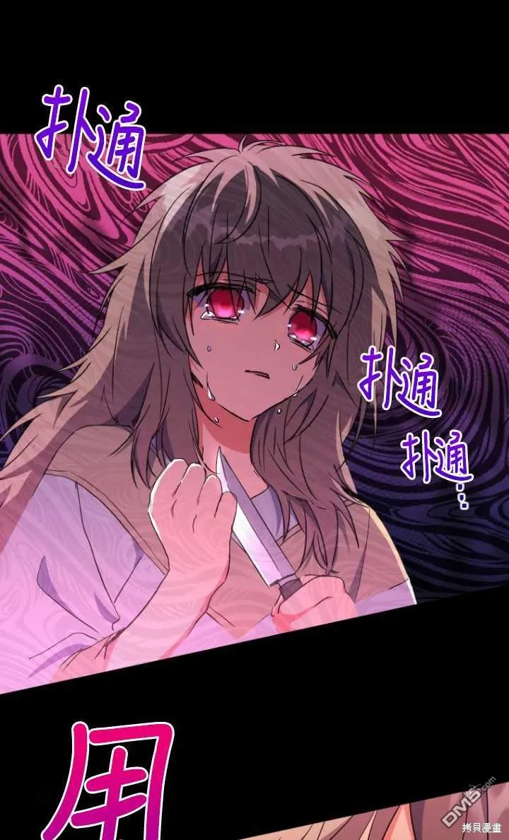 第02话 第49页
