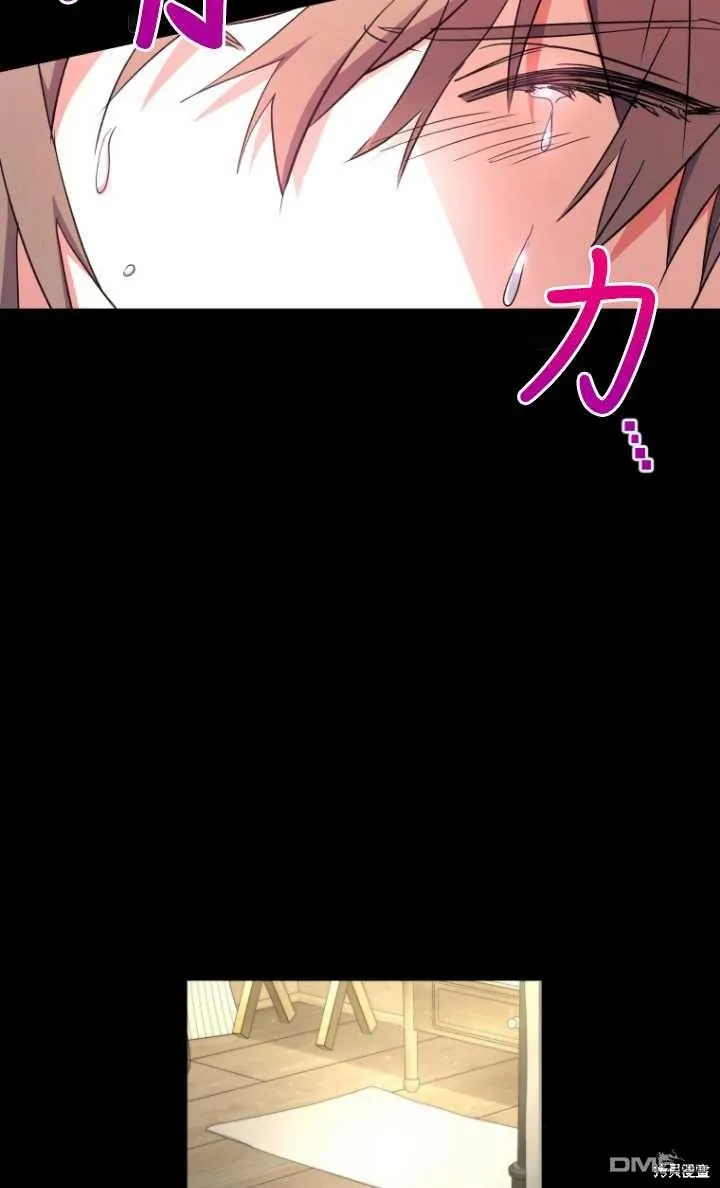 第02话 第50页