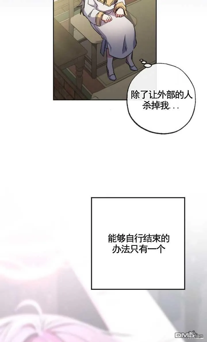 第02话 第54页