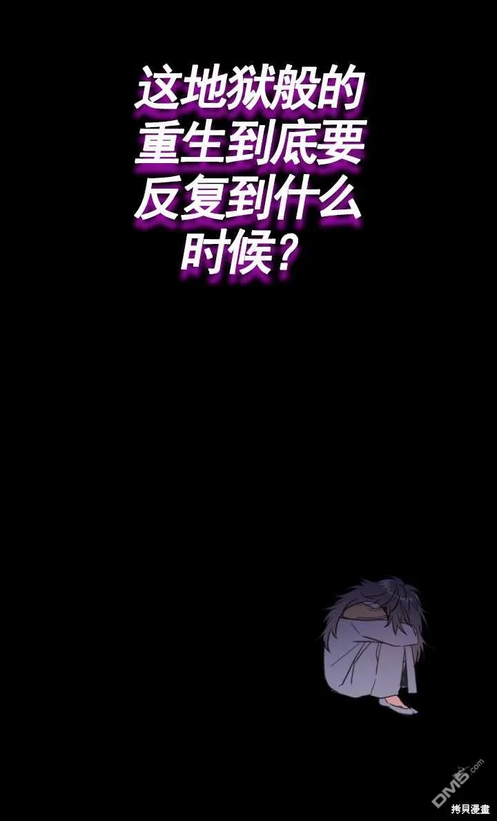 第02话 第57页