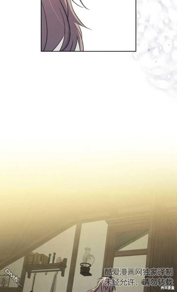 第02话 第59页