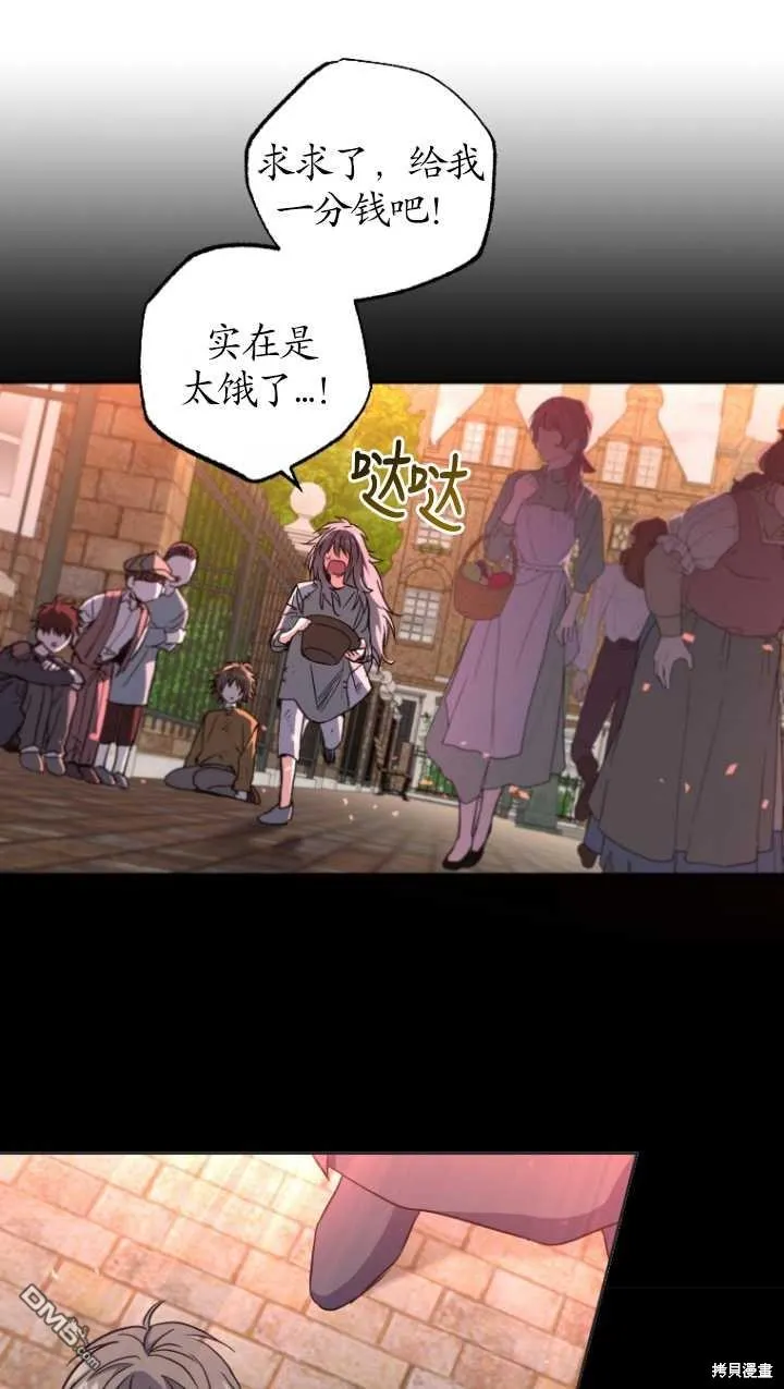 第02话 第64页