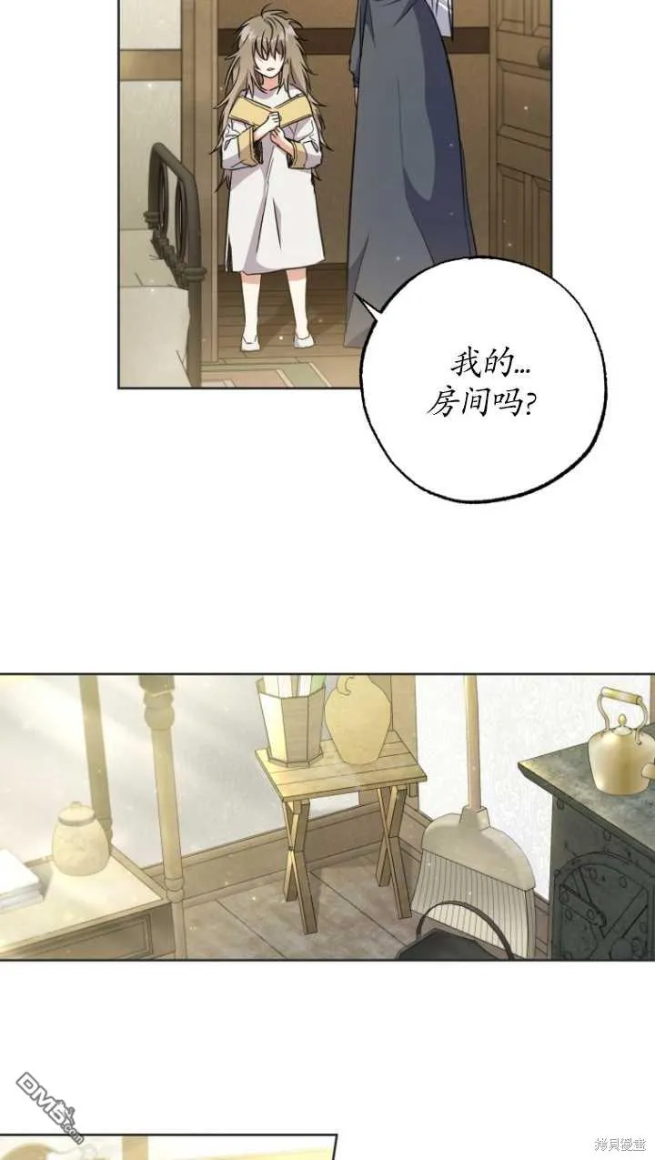 第02话 第69页