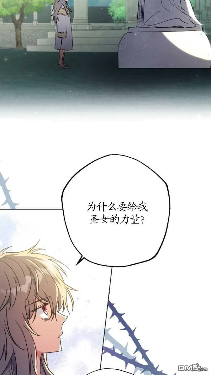 第02话 第72页
