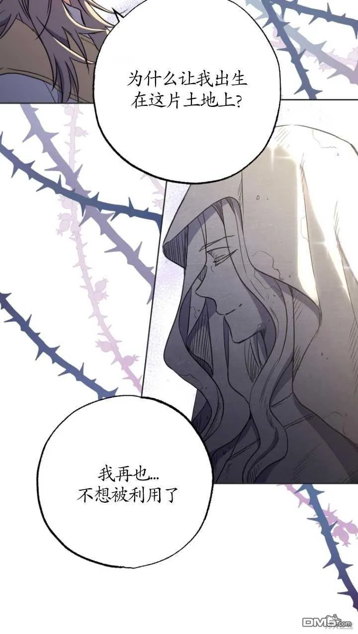 第02话 第73页