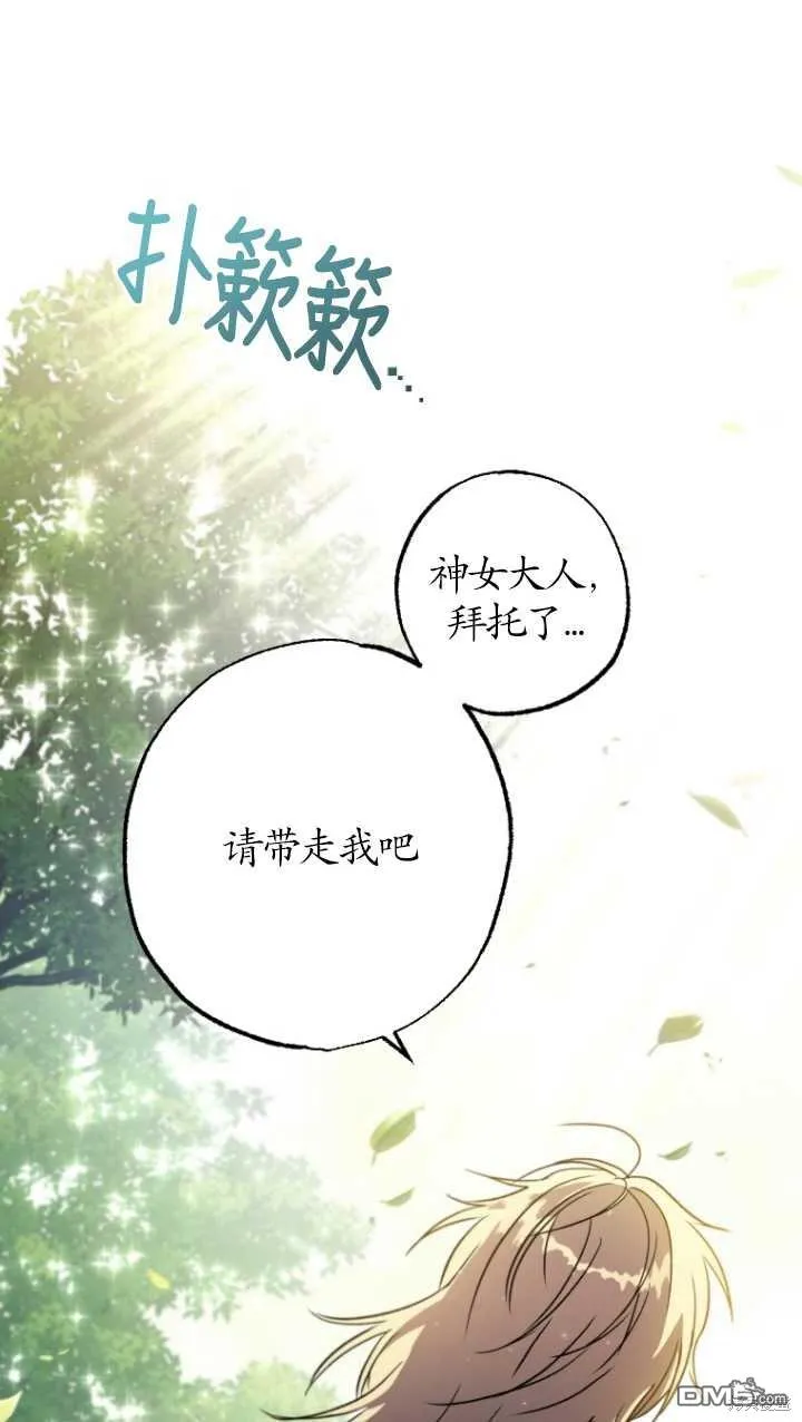 第02话 第74页