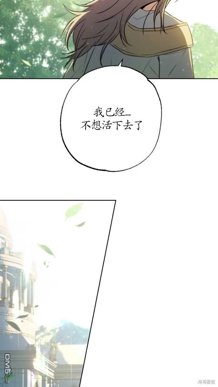 第02话 第75页
