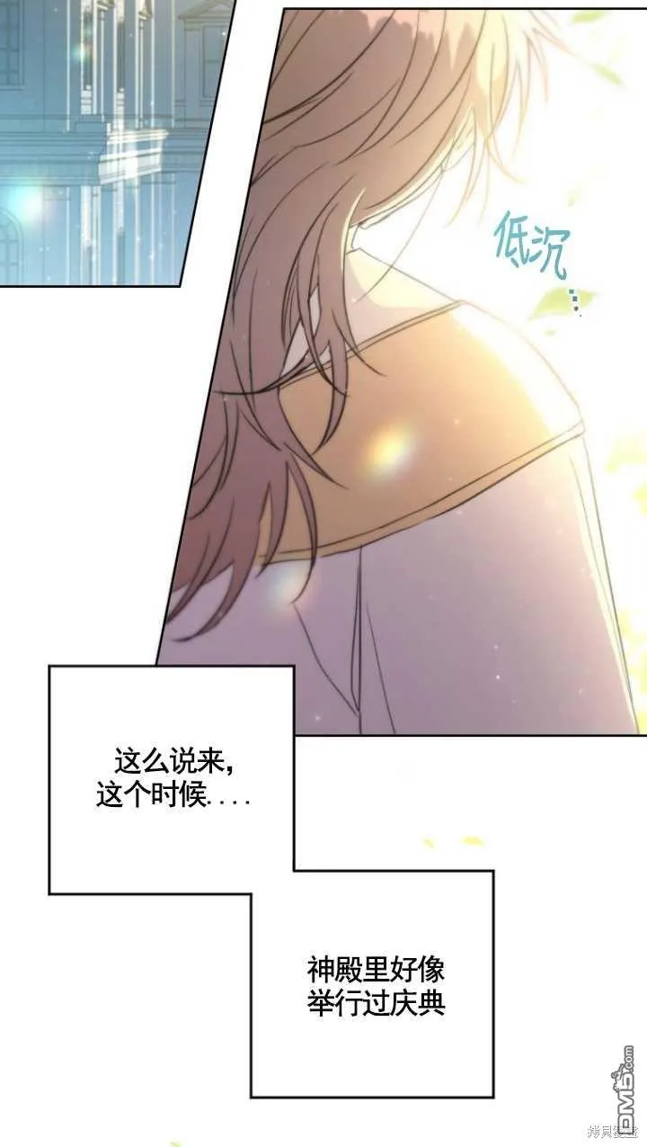 第02话 第76页