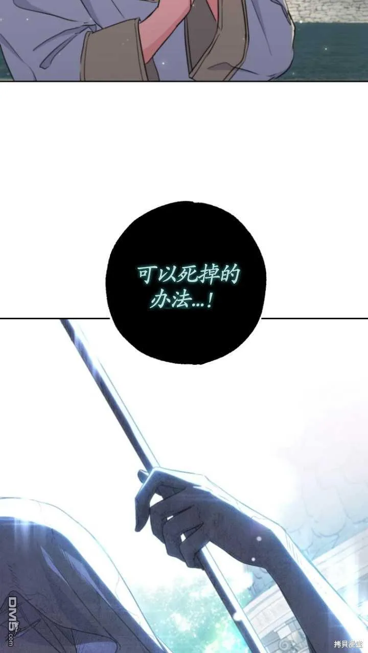 第02话 第78页