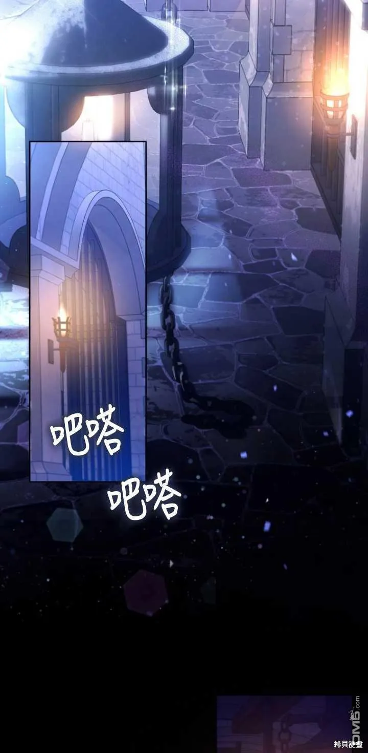 第01话 第2页