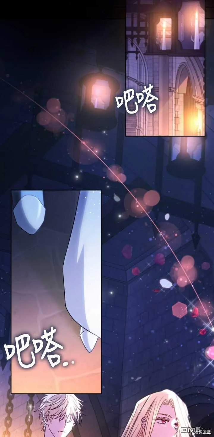 第01话 第3页