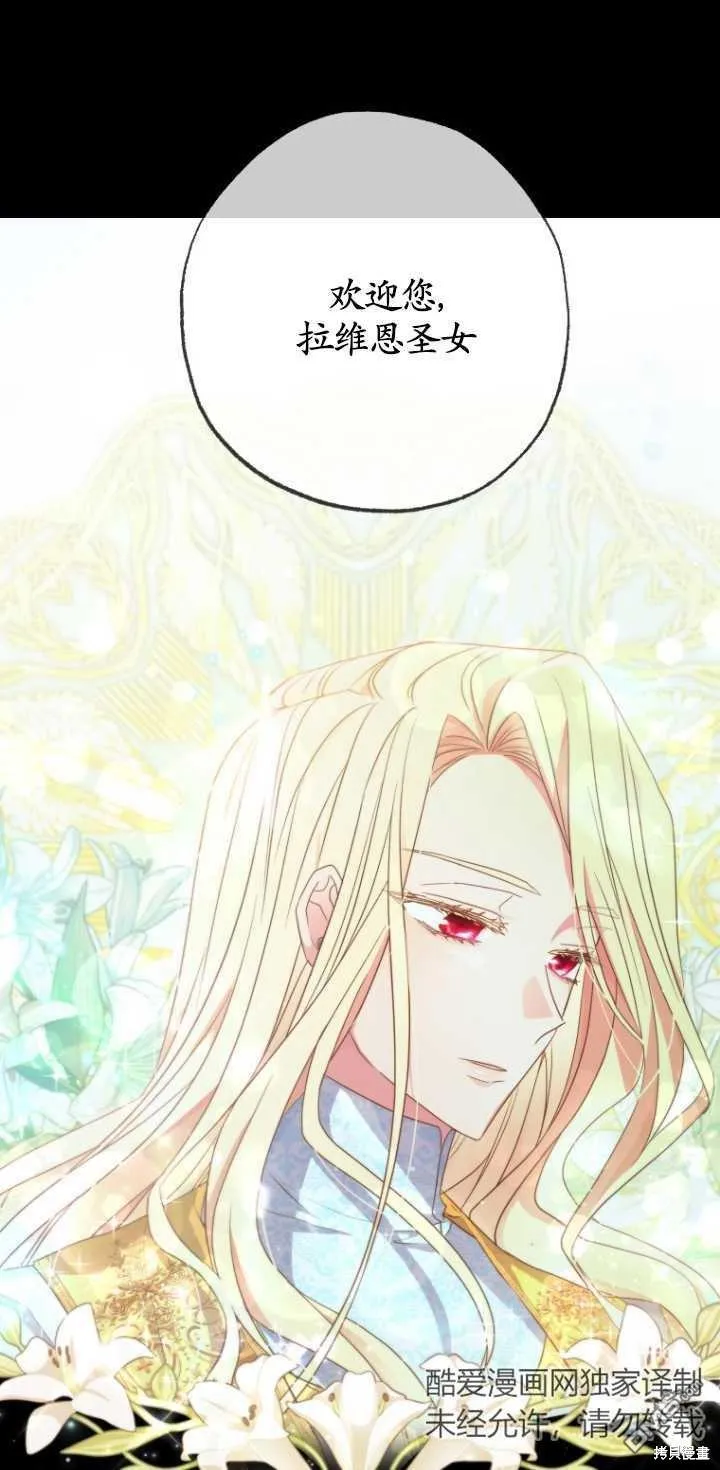 第01话 第5页