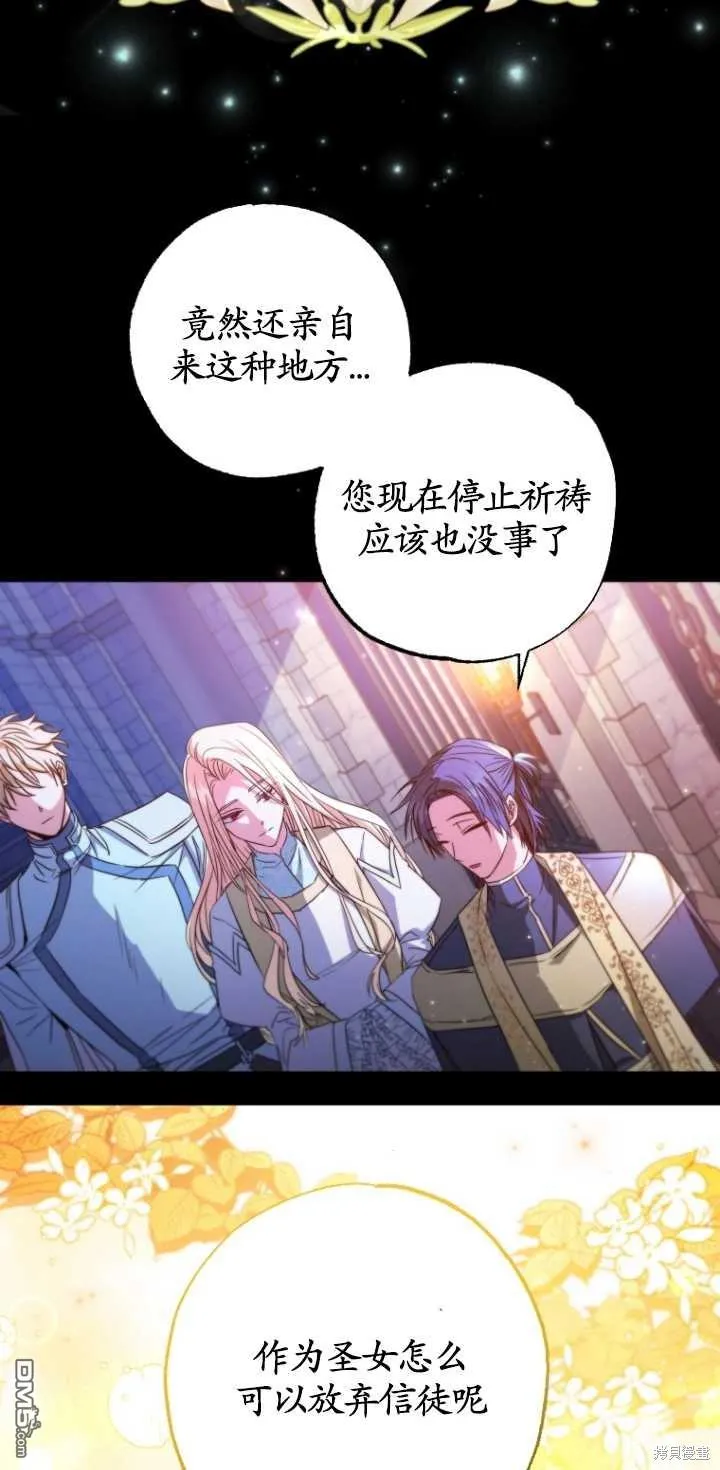 第01话 第6页