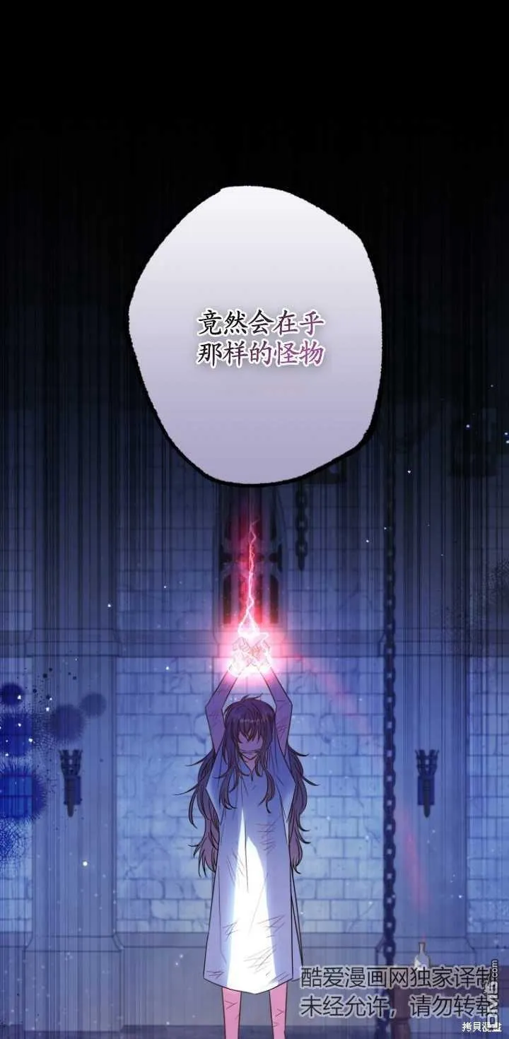 第01话 第9页