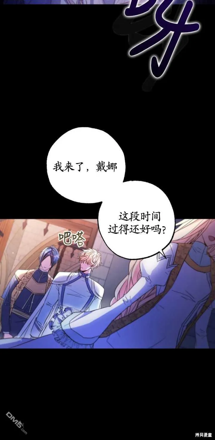 第01话 第11页