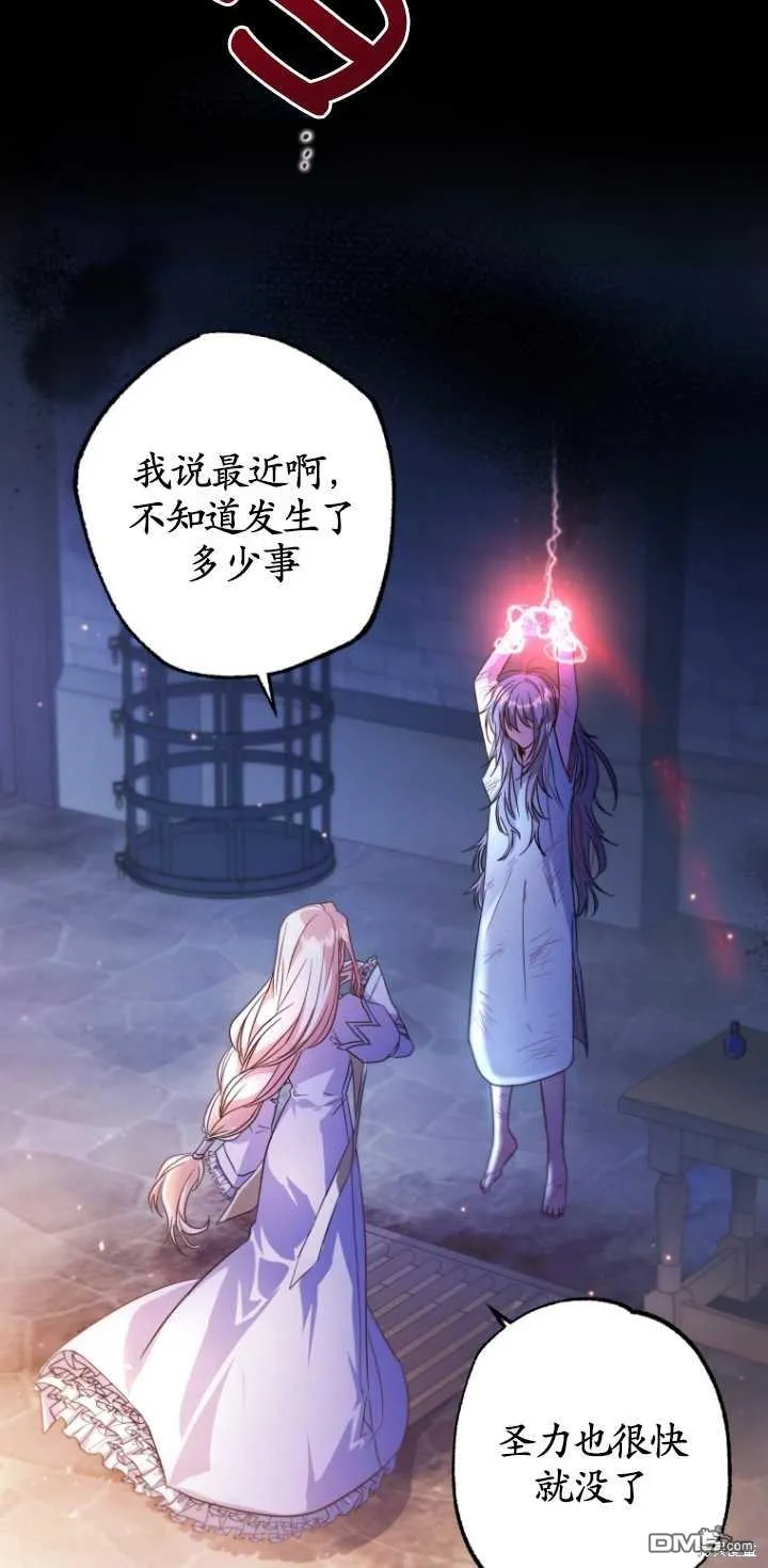 第01话 第13页