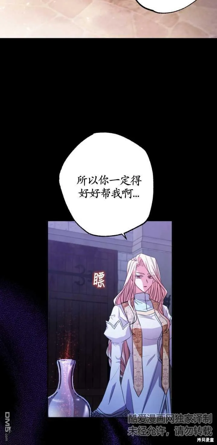 第01话 第14页