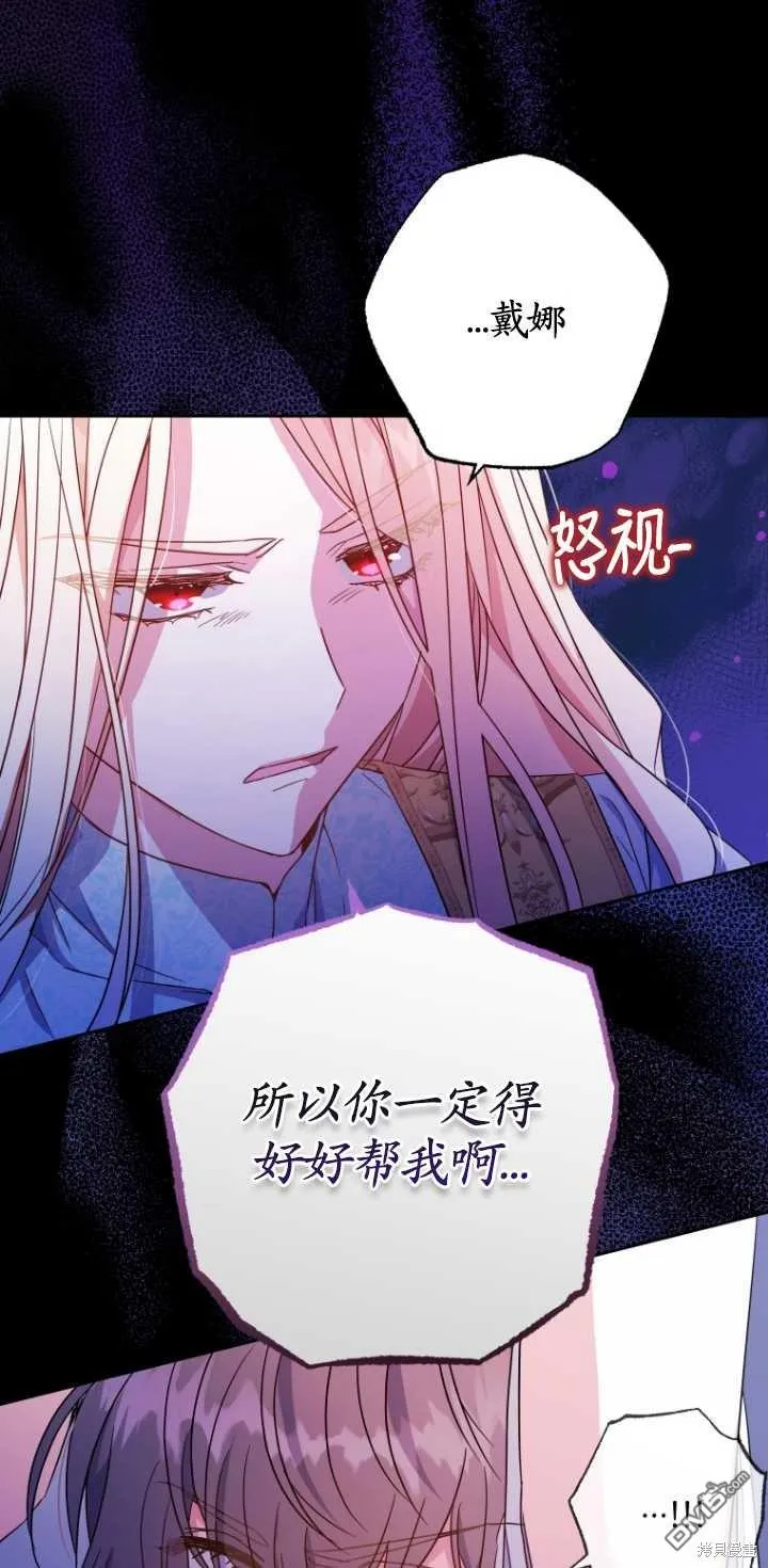 第01话 第15页