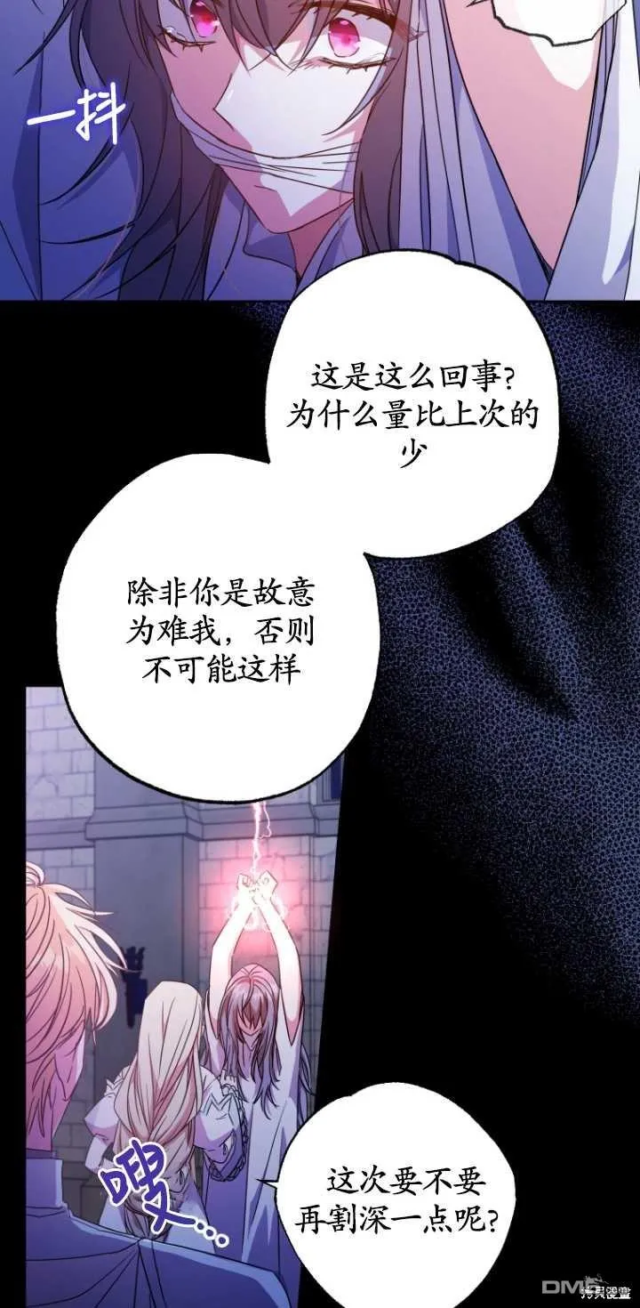 第01话 第16页