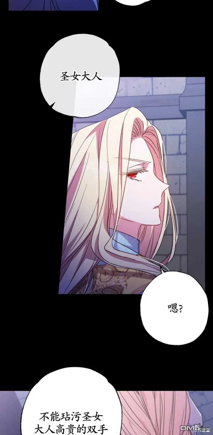 第01话 第17页