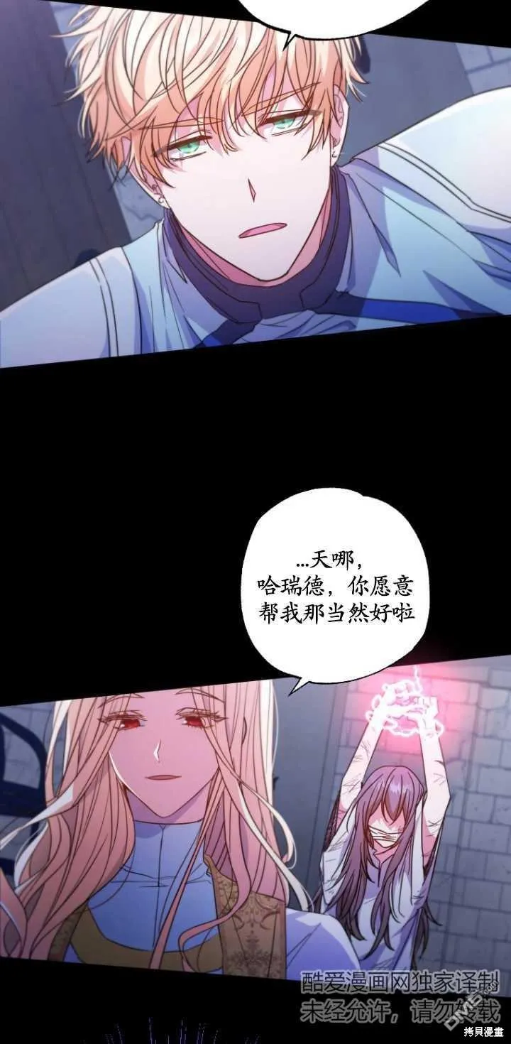 第01话 第19页