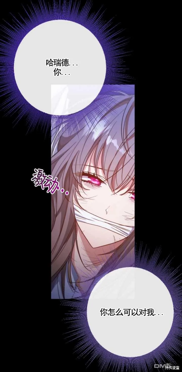 第01话 第20页