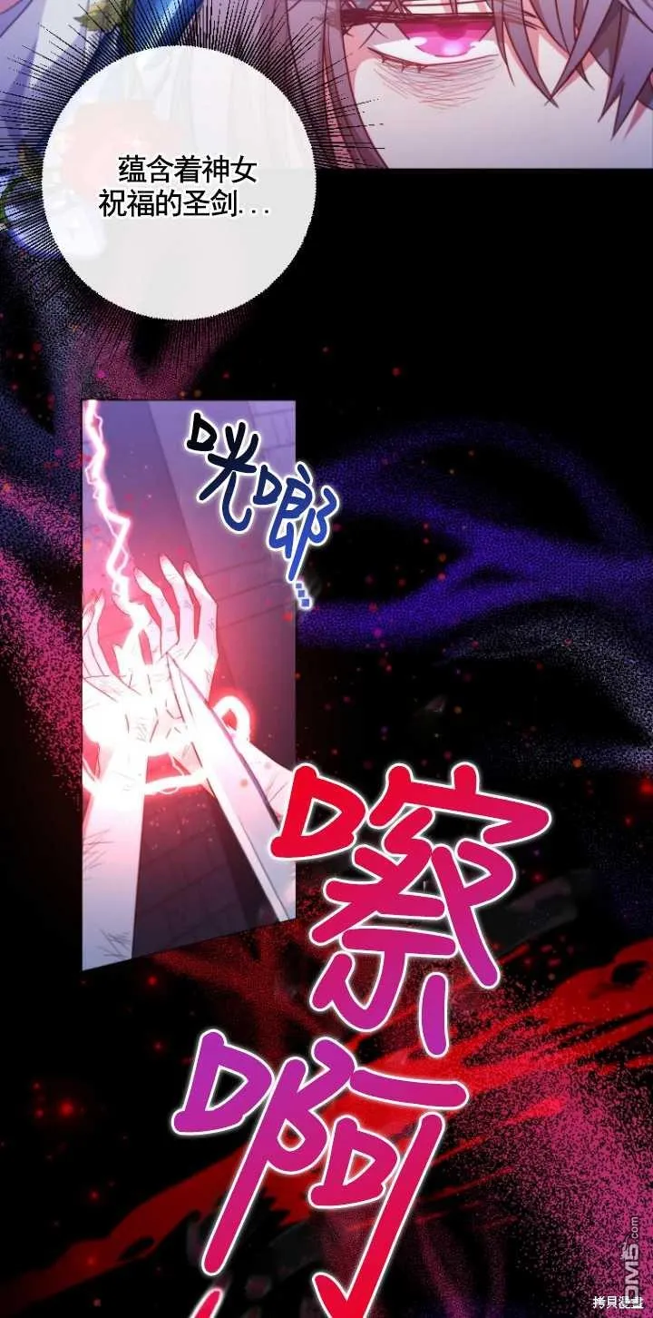 第01话 第23页