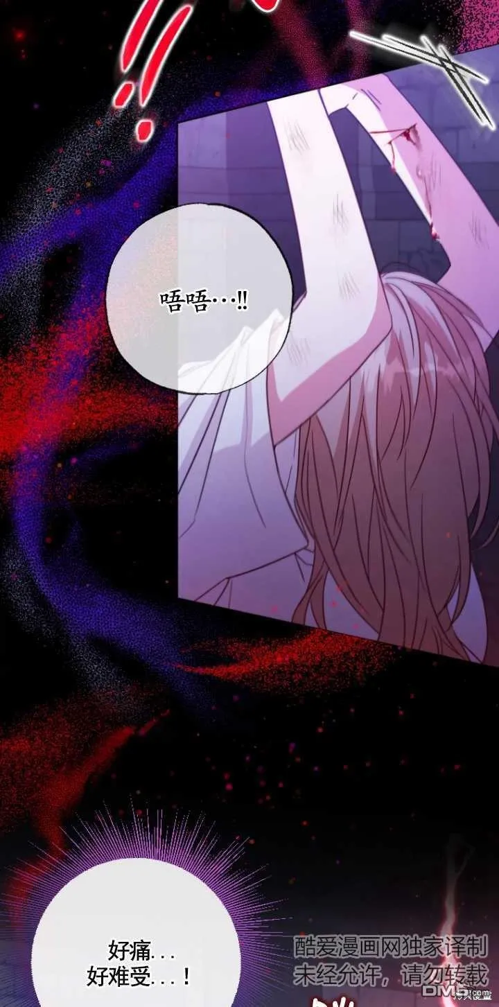 第01话 第24页