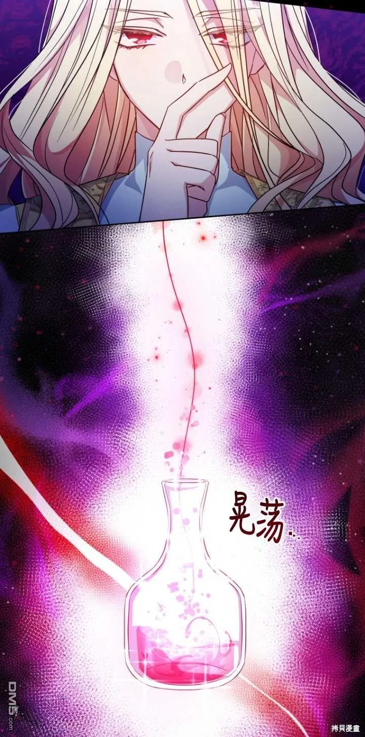 第01话 第26页