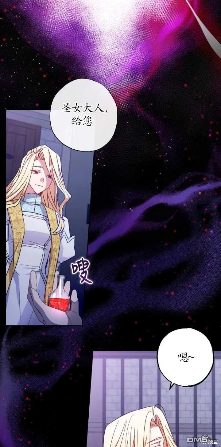 第01话 第27页