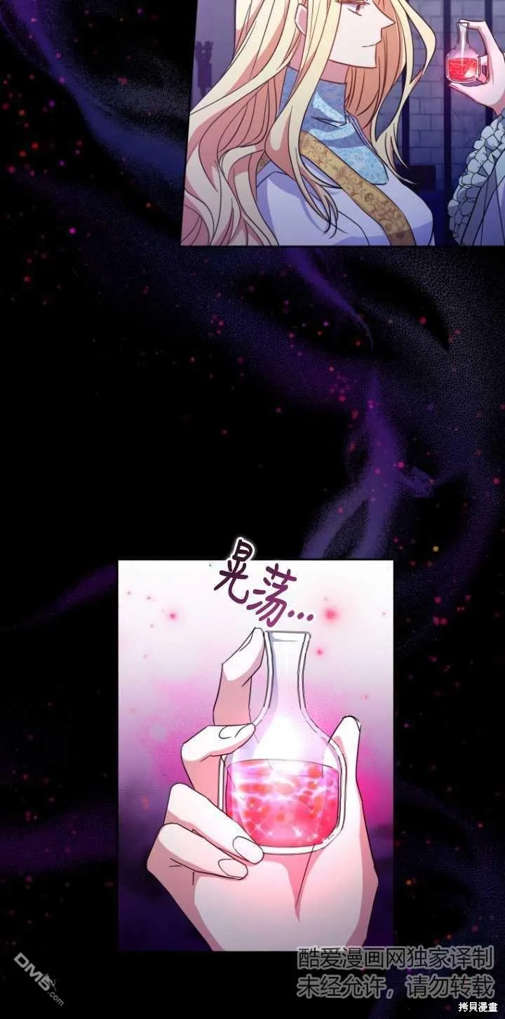 第01话 第28页